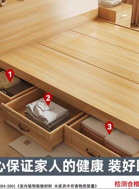 榻榻米床箱米体纳式22523床15双人床现代简板约收床抽屉储物床床