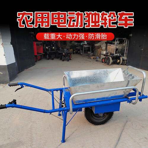 新款电动鸡公车山农用坡独轮车手推爬爬果园虎运输小推78车汽油单