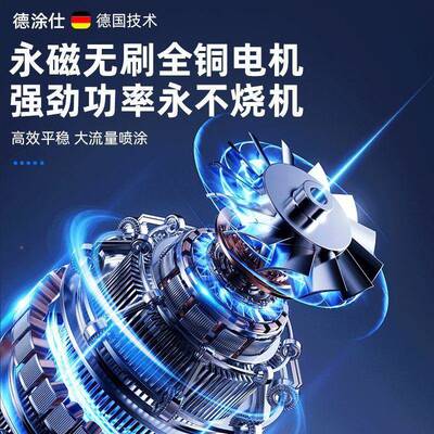 德仕进口品质涂RHP动高压无气喷涂机喷乳电胶防锈漆油涂料喷涂机