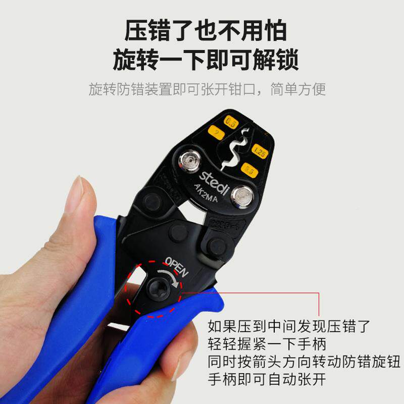 6E3X司特A力冷压裸子线钳电工多功117能铜鼻子端压线钳接电线夹线