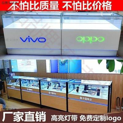 移动电信手机柜台展示柜5业务受理台新款眼镜店玻璃展示柜垒德株