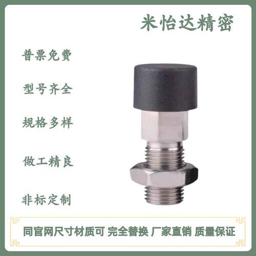 分度销 按压自锁型 ZAB51 ZAB52 ZAB61 ZAB62 M12 M16 弹簧销
