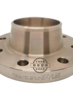 铜镍带颈对焊法兰C70600 C71500 B10 Bfe10-1.6-1 CuNi 90/10白铜