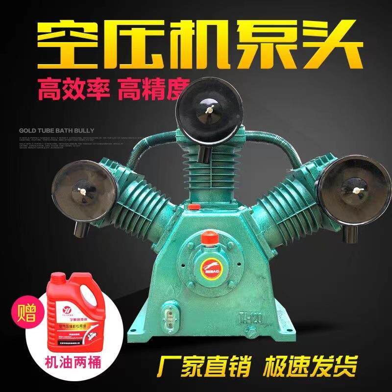复盛款空压机机头T6A1TA100/80/120气泵泵头11W15KW高亚空压0机K