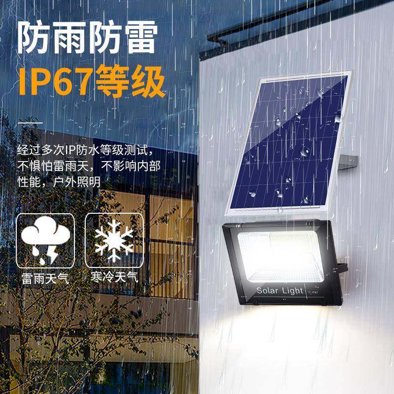 太能灯户外庭院灯内农光村超亮阳大MY-2000P功率室防水家用照明一