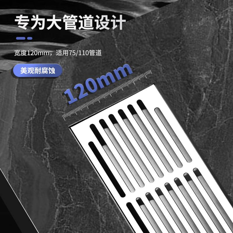 天台悦先75管加长条304不锈钢庭院花园户外别墅地漏大排量大管道