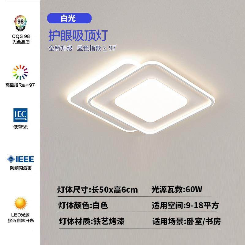 51120间25款led吸顶灯卧室灯约简现代大气主卧房灯饰新圆形过道灯