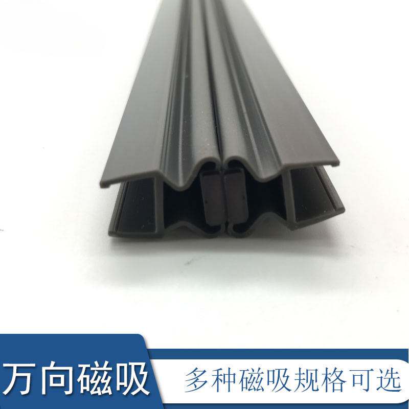 淋浴房挡水条万向缓冲磁吸条玻璃门密封条阻水条胶条隔水隔音