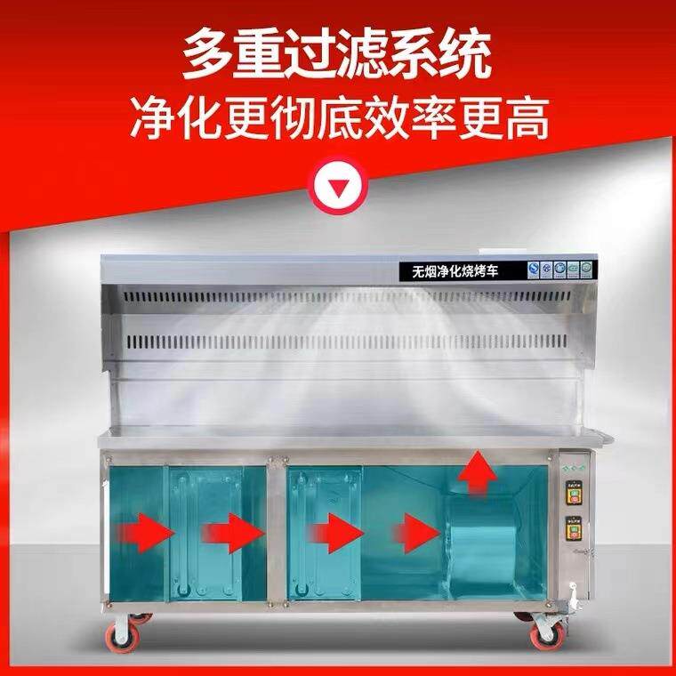 丽特车无烟净化烧烤商用凯净化器烧烤炉炭烧烤架烧烤木车552夜市