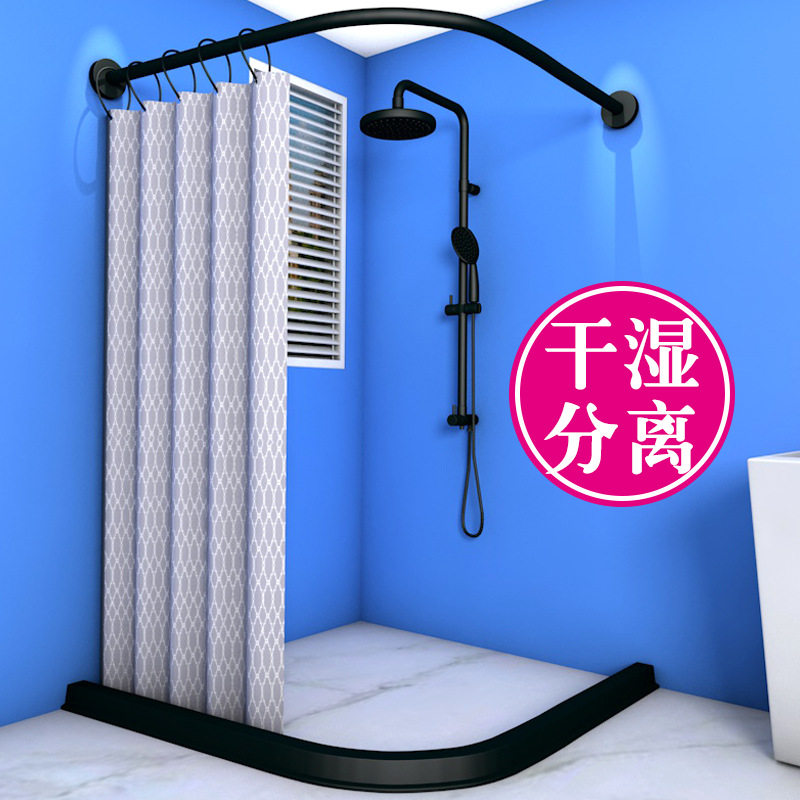免打孔浴帘杆浴帘套装黑色伸缩杆浴室L型转角卫生间不锈钢弧形杆U