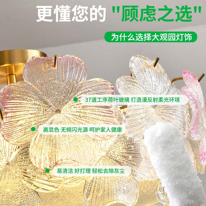 法式花朵吸顶灯轻奢水晶卧室花瓣灯大气书房餐厅主卧广东中山灯具