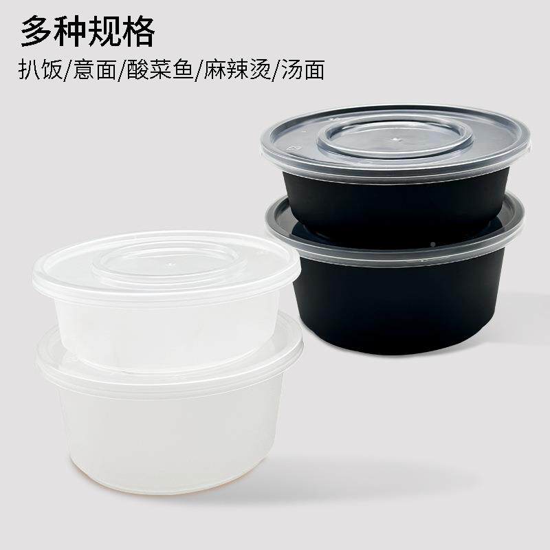 汤面分打包盒圆IQM形双外层碗餐盒盖浇饭卖盒米线混沌塑离料带内