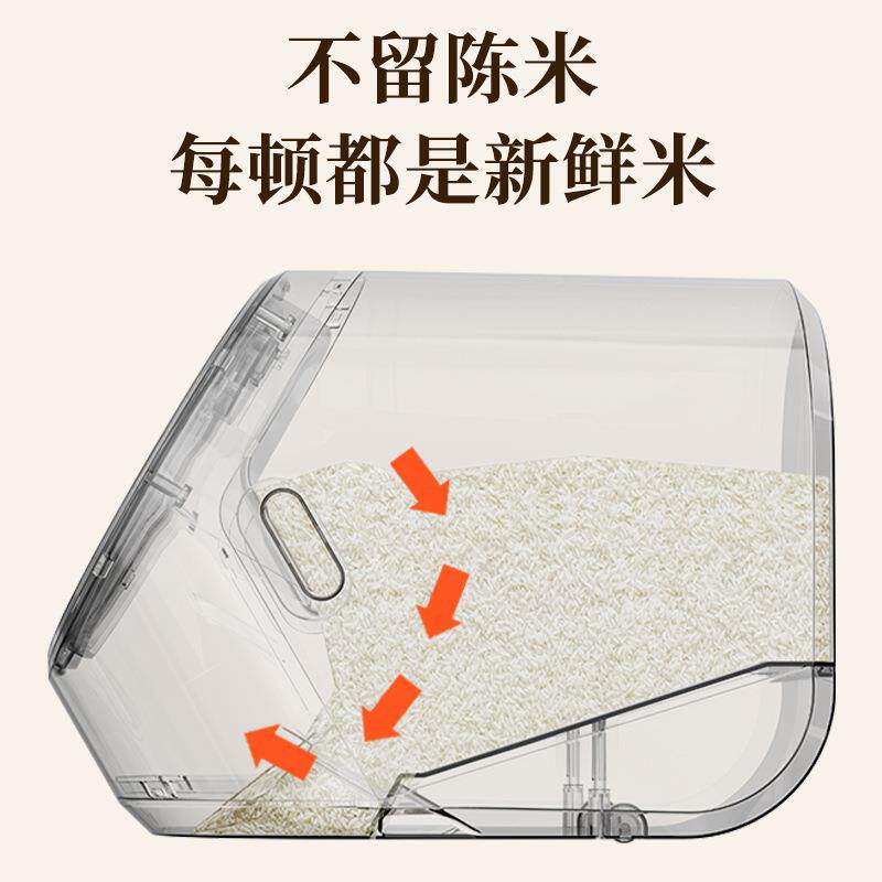 装米桶防虫存防潮家米缸粮用食面粉储杂粮大BVY米收纳罐盒密封储