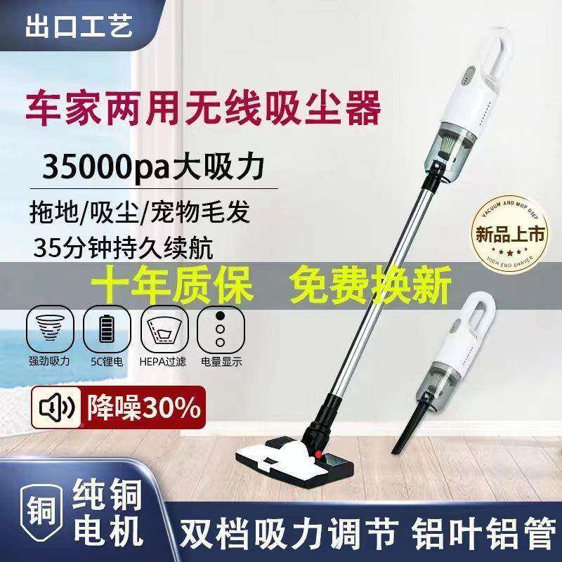 德国手无线吸尘GQO器大吸力拖体机家用一车载持超静音除螨吸宠垒