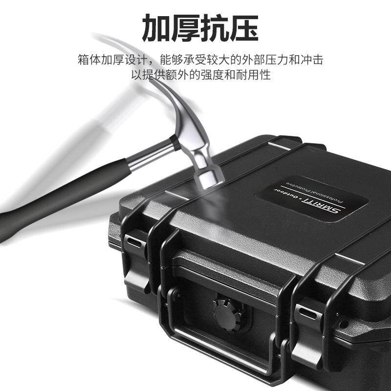 塑料工箱设备仪器防潮密封具全箱加厚硬包RYE防护装安箱