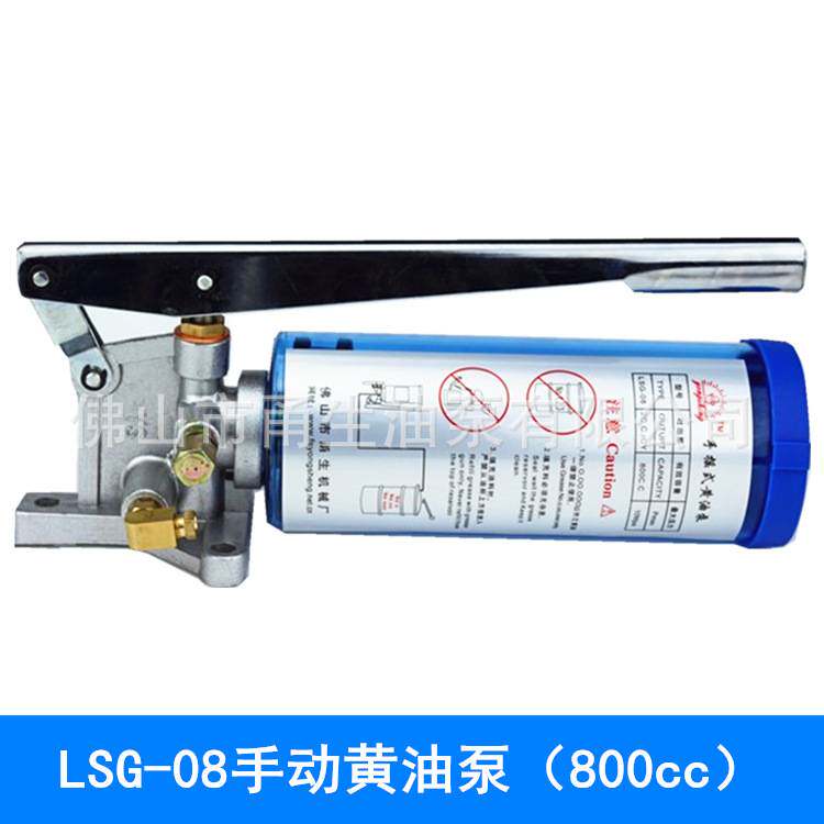 LSG-08手动黄油泵 铣床手动黄油泵 注油器 浓油泵 注油器