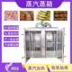 蒸柜菜多功能双门双车蒸汽蒸蒸箱不锈钢649预制菜汽蒸箱梅扣肉蒸
