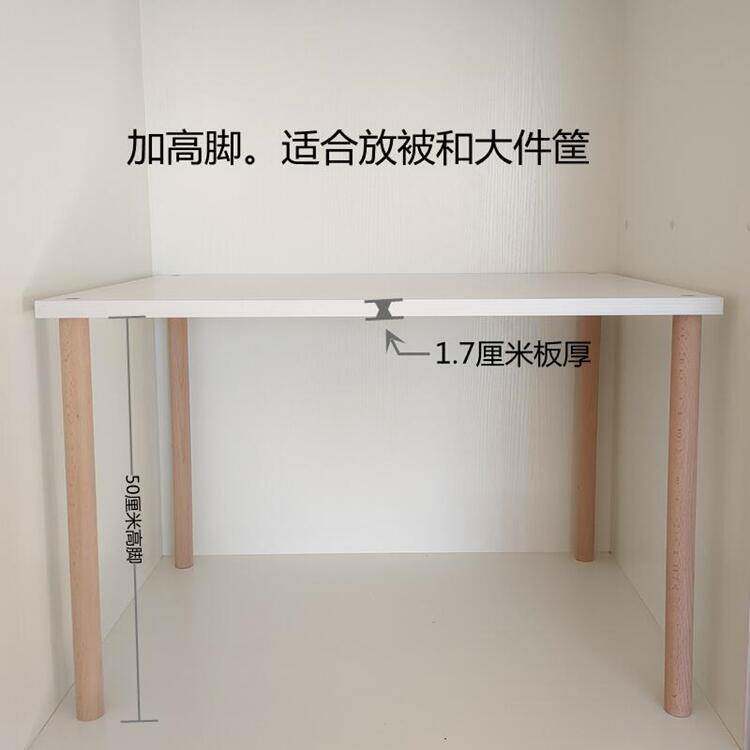 衣柜内分层收纳架子柜子隔层置物架隔板免打孔加高木质客厅架