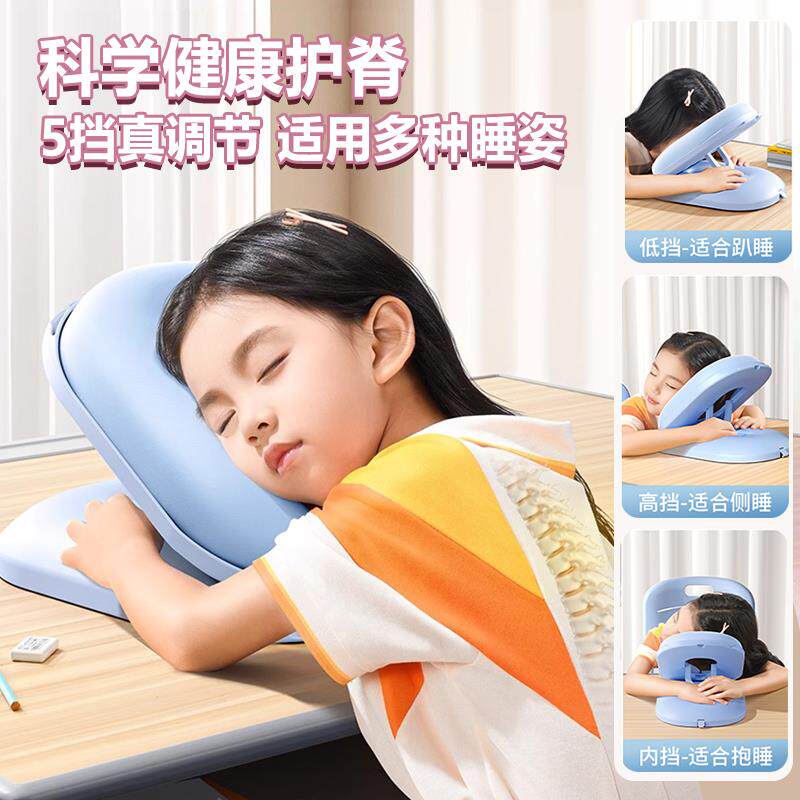 ?午睡枕小学教生趴睡枕儿趴Fhzgrgxz童趴枕抱枕室桌上睡午觉午睡