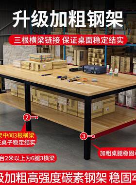 工作台VRA裁剪台桌子双层仓库快台递包打包工厂流车水线操作台间