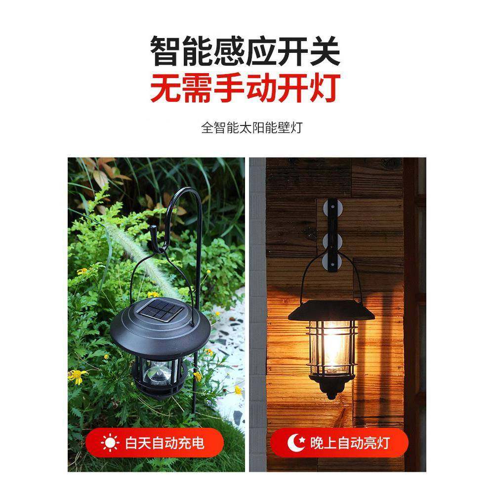 太阳能户外院挂灯阳坪台花太阳能复布置草装饰小夜灯院子草地园围