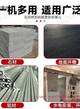 大推功率混凝土切开机手式路面水槽泥地切割割机FVW切割机切墙麦