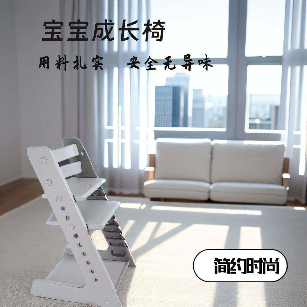 儿童餐椅塑料成长椅加宽加厚学习多功婴儿收纳宝宝儿童用品家用