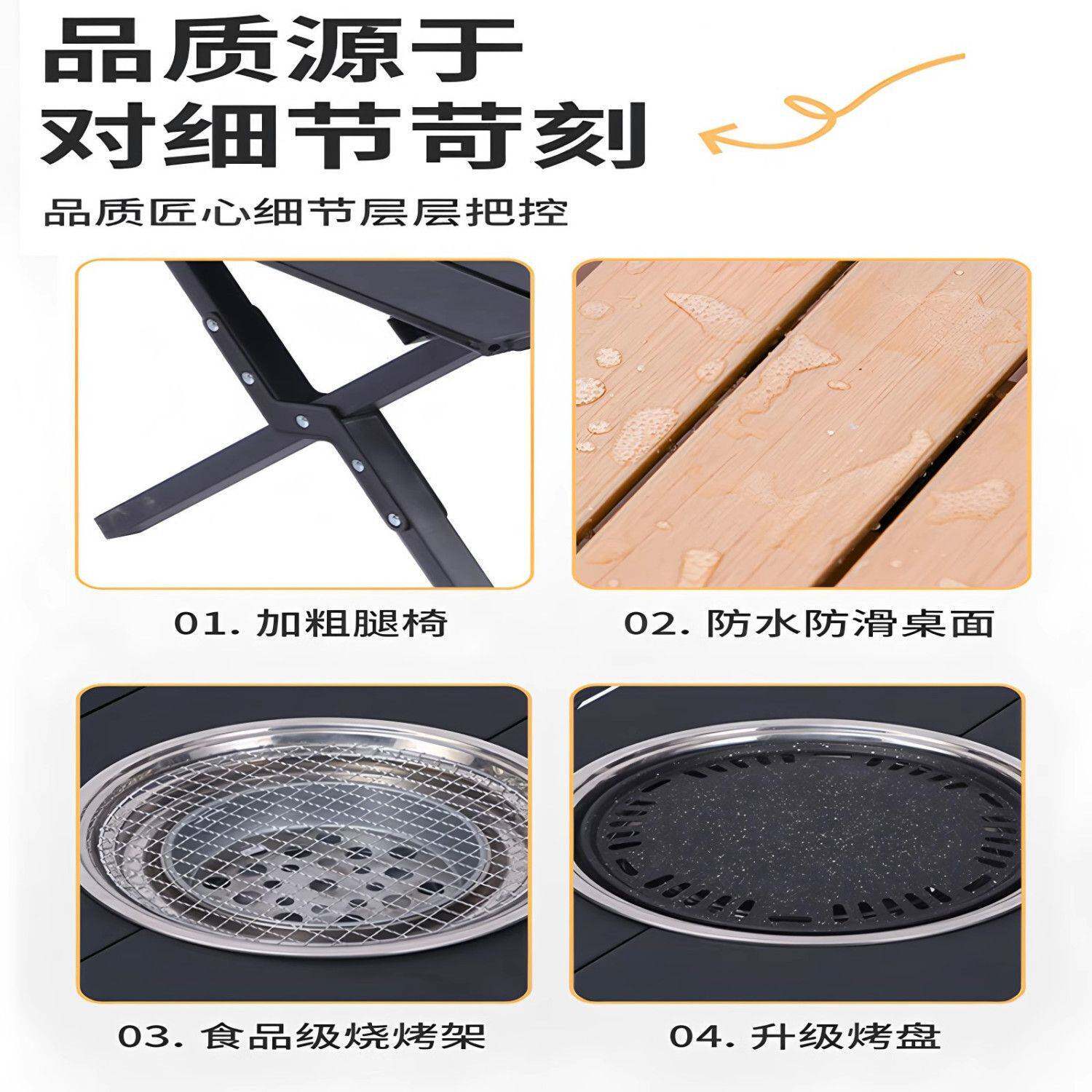 户外折叠桌椅套装围炉煮茶一整套家用烧烤摆地摊烤肉炉户外便携式