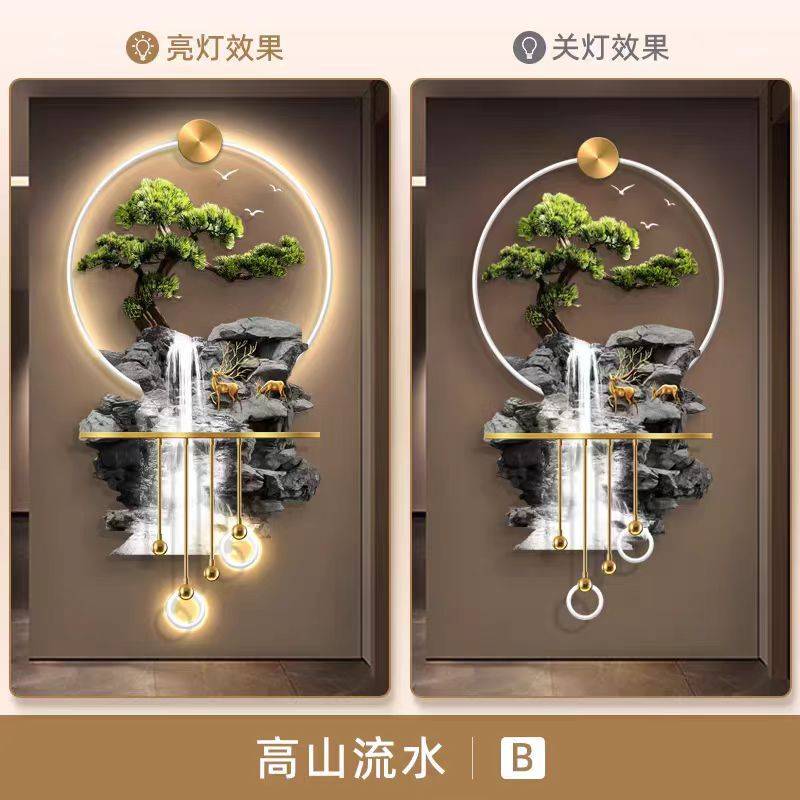迎客松轻奢高山流水玄关立体LED灯光挂画装饰画走廊过道艺术壁画图片