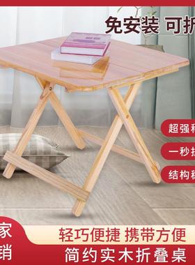 租实TKF木折桌叠家用餐桌小户型吃饭正可方形简易饭桌房便携式小