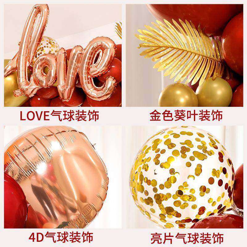 布置婚氛气球结拱门婚礼引大门围口装饰路00070060婚庆现场支架喜,节庆用品/礼品,陪嫁用品套装,淘宝优惠券,粉丝福利购,淘宝优惠卷
