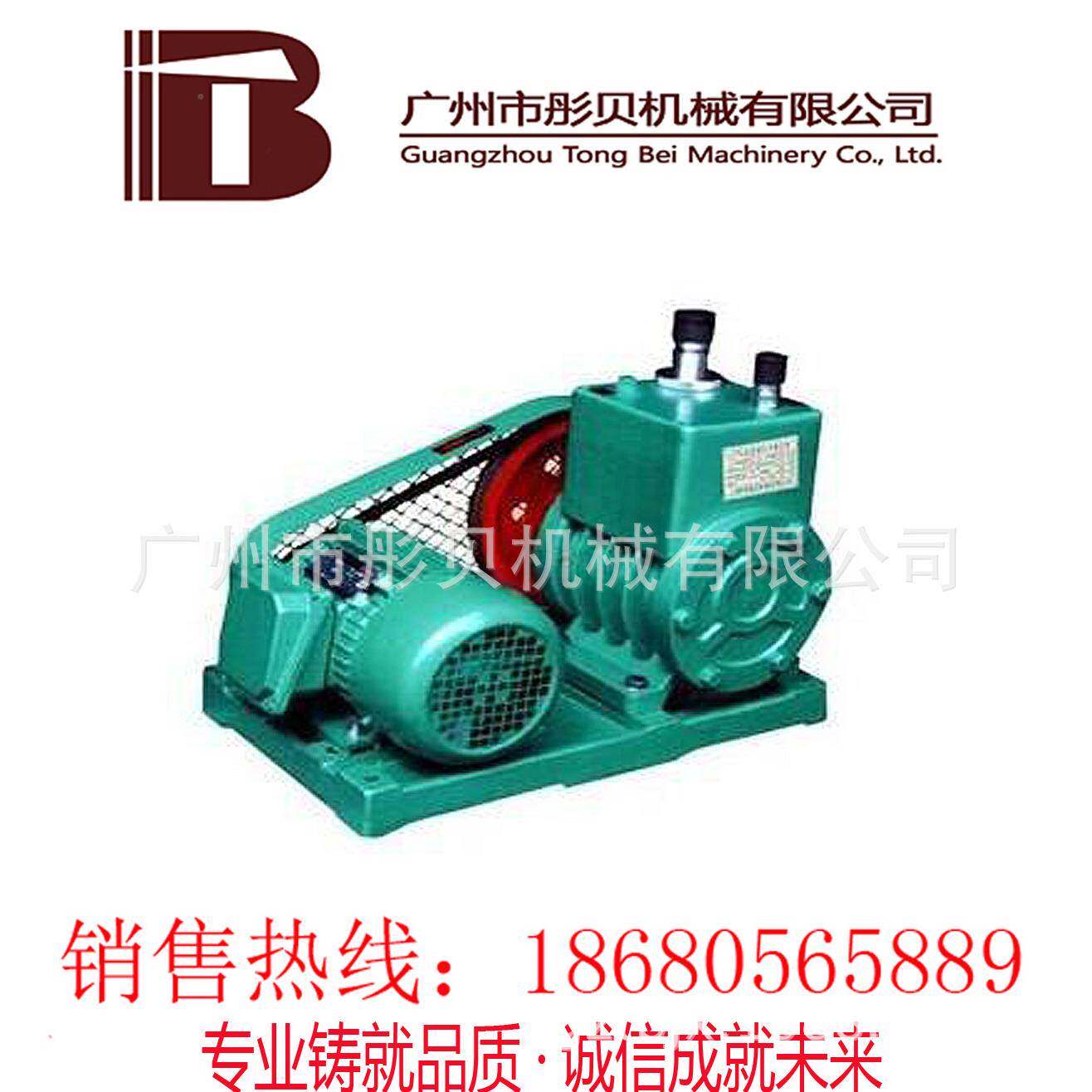 广东从化LNY2双级X旋片式-真空型泵2X4A