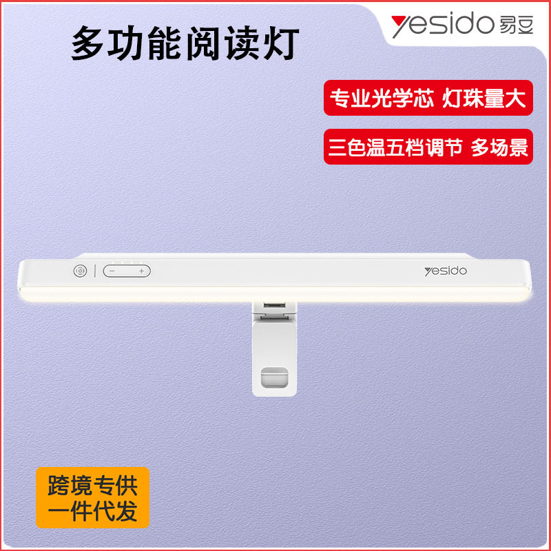 便携桌面补光灯直播户外手持摄影灯 夹子式阅读学习护眼台灯跨境