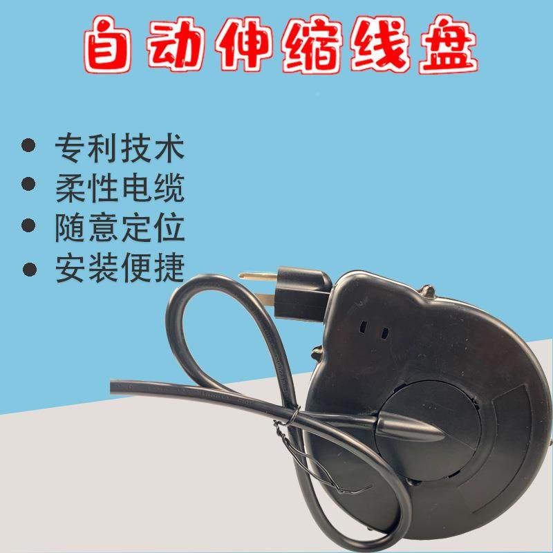 接头电2芯3芯源线绕线器带盘定位自动伸缩卷线-18050-3.5米,电子/电工,卷线盘,淘宝优惠券,粉丝福利购,淘宝优惠卷