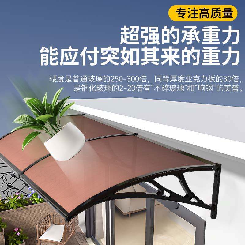 跨境雨棚门头屋檐阳台挡雨板遮阳棚遮雨棚户外商铺防雨雨搭飘窗升