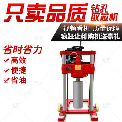 HZ-20混凝土路面钻孔取芯机 水泥沥青公路取样机柴汽油地面打孔机