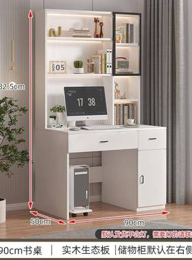 实木家用电儿脑桌学桌生写字书桌书架一体桌11.22-1童学习桌书柜