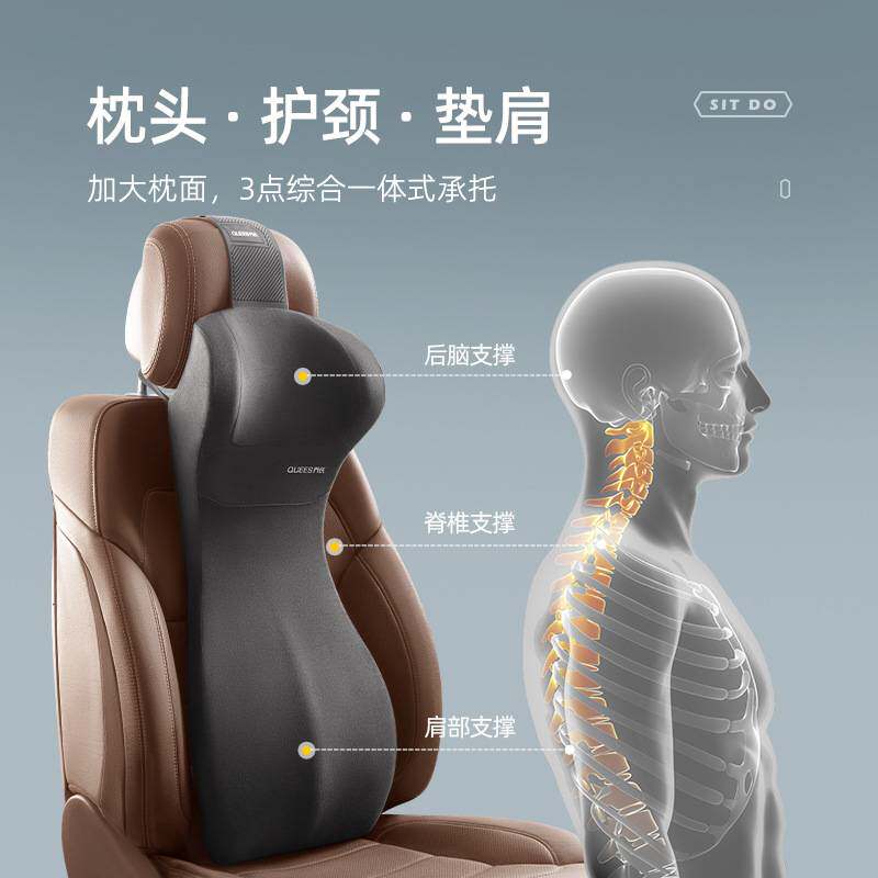 乔氏车品22年玥星汽车头枕腰靠105055【全网控价】