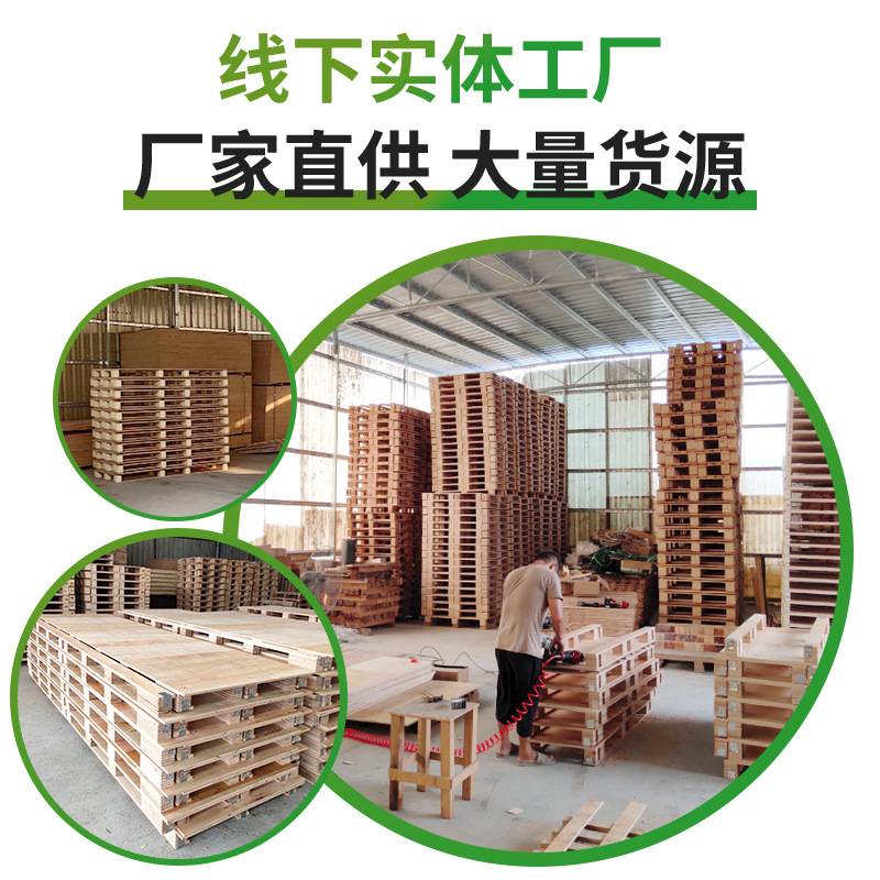 免熏蒸木卡板外贸出口免熏蒸木托盘木头叉车免熏蒸木托盘物流木板