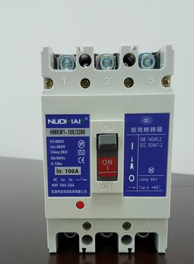 M1塑料空开M1LDQX塑壳漏电断路器找实力厂克家（诺警玛式）报过载