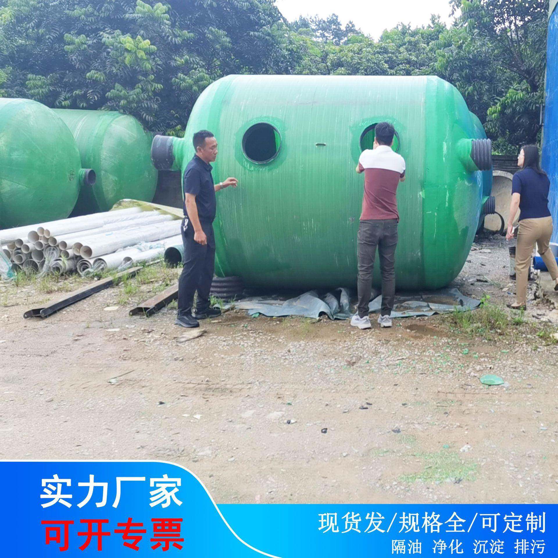 璃钢一体式三化粪池/隔油池蓄水池玻家直销大量现货当格天可厂发