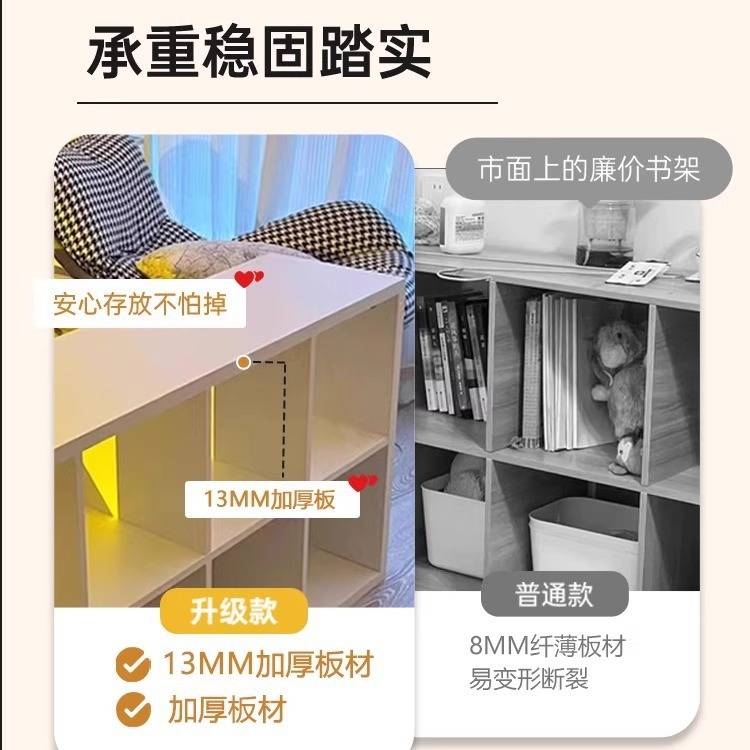 书架落地置物架沙发边柜卡莱克格子柜收纳柜子半包围床边柜八格柜