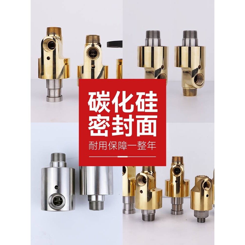 H型旋转接头高速高压单向双向流通气动冷却水HD/HS铜旋转接头