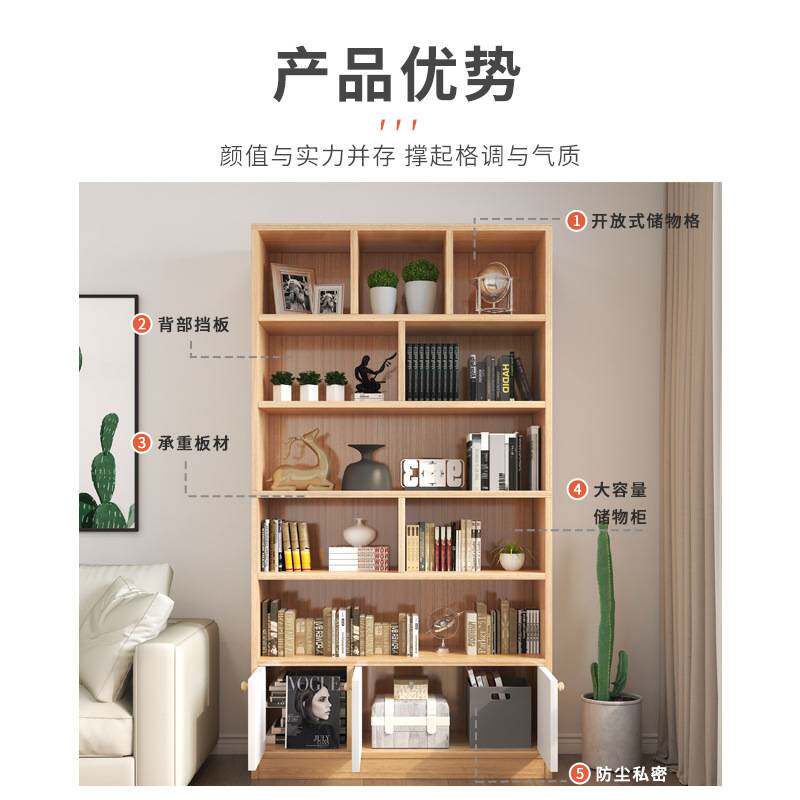 书架简易落地置物架客厅卧室收纳储物柜带门简约办公室书柜靠墙柜