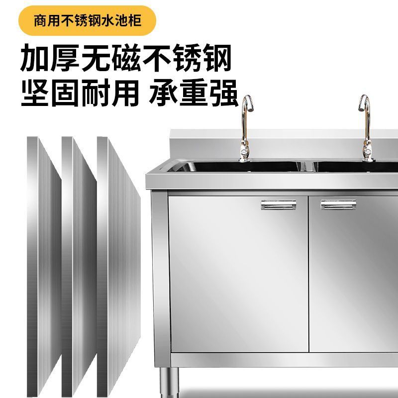 不锈钢水槽一体加厚商用洗菜家用厨房柜式水池橱柜洗碗池水池双槽