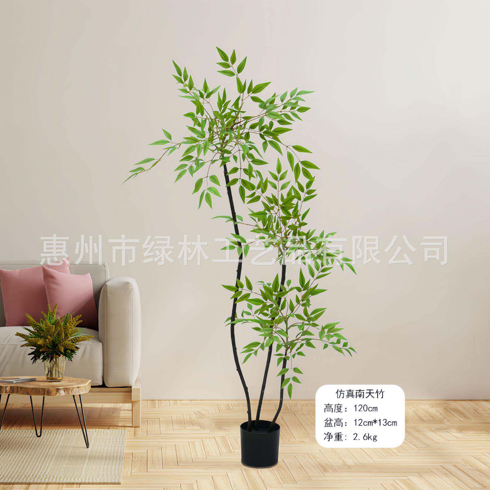 大天竹仿生绿植落地花艺摆LL-34件室内客盆栽高南品质假厅花仿真