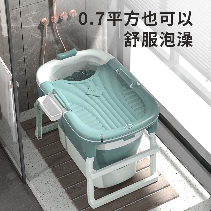 泡澡桶大人可折叠浴桶家用全身加厚成人浴缸儿童沐浴盆标配浴凳