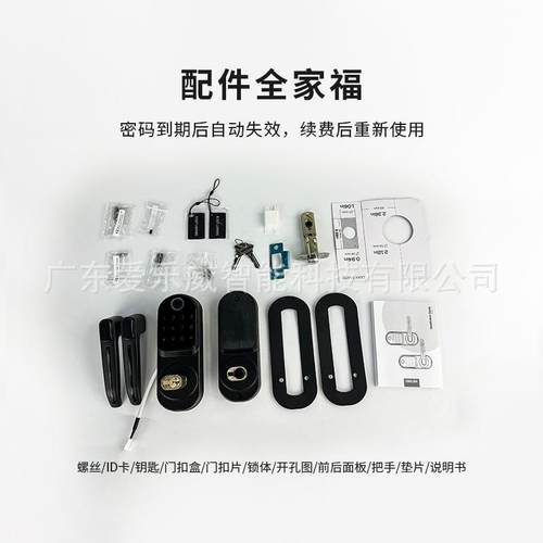 欧美式RF-S829单舌智能指纹跨境锁小锁木门锁密码通通APP锁深圳厂