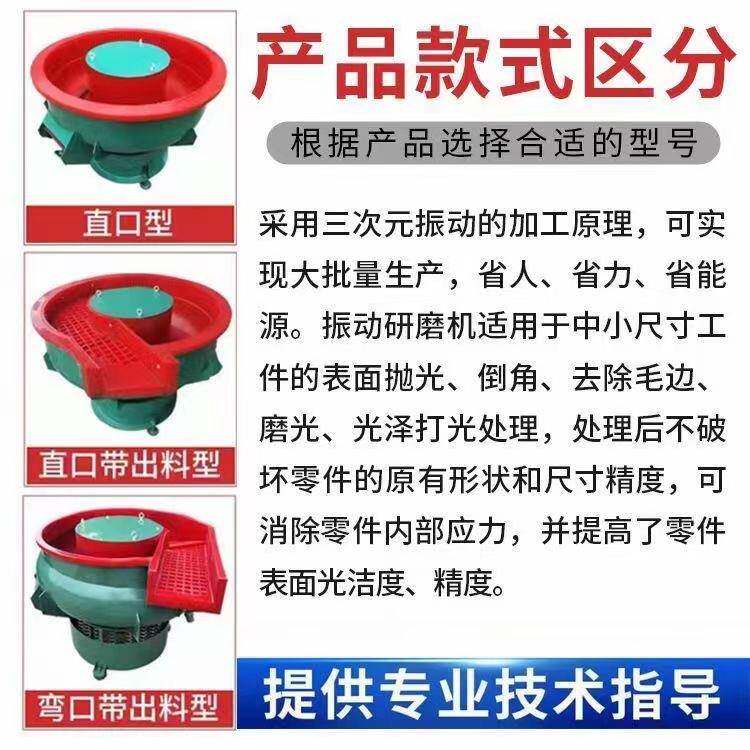 振ZNH动研光磨机光饰光机震磨动研抛光机抛研磨机振光机抛去毛刺