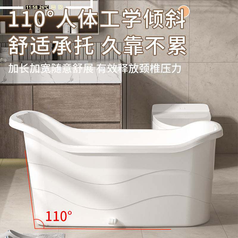 成人泡澡桶大号家用浴桶大人浴缸洗澡桶加大加厚澡盆浴盆全身加高